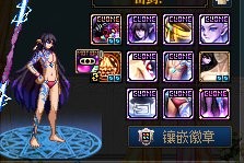 dnf男枪手最帅的时装搭配,dnf剑魂飞机头时装外观搭配