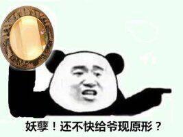 刺激战场神仙玩家特征,刺激战场被雷区炸概率