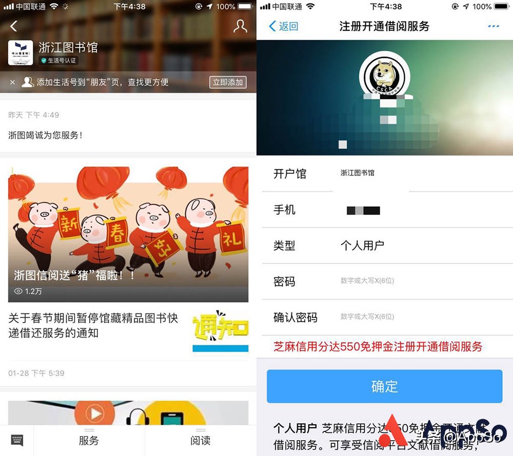 翟天临不知道知网,翟天临不知知网的视频