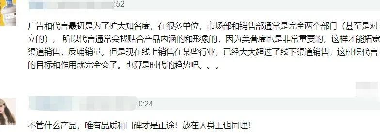 娱乐圈肖战代言,肖战一开始圈粉速度有龚俊快吗