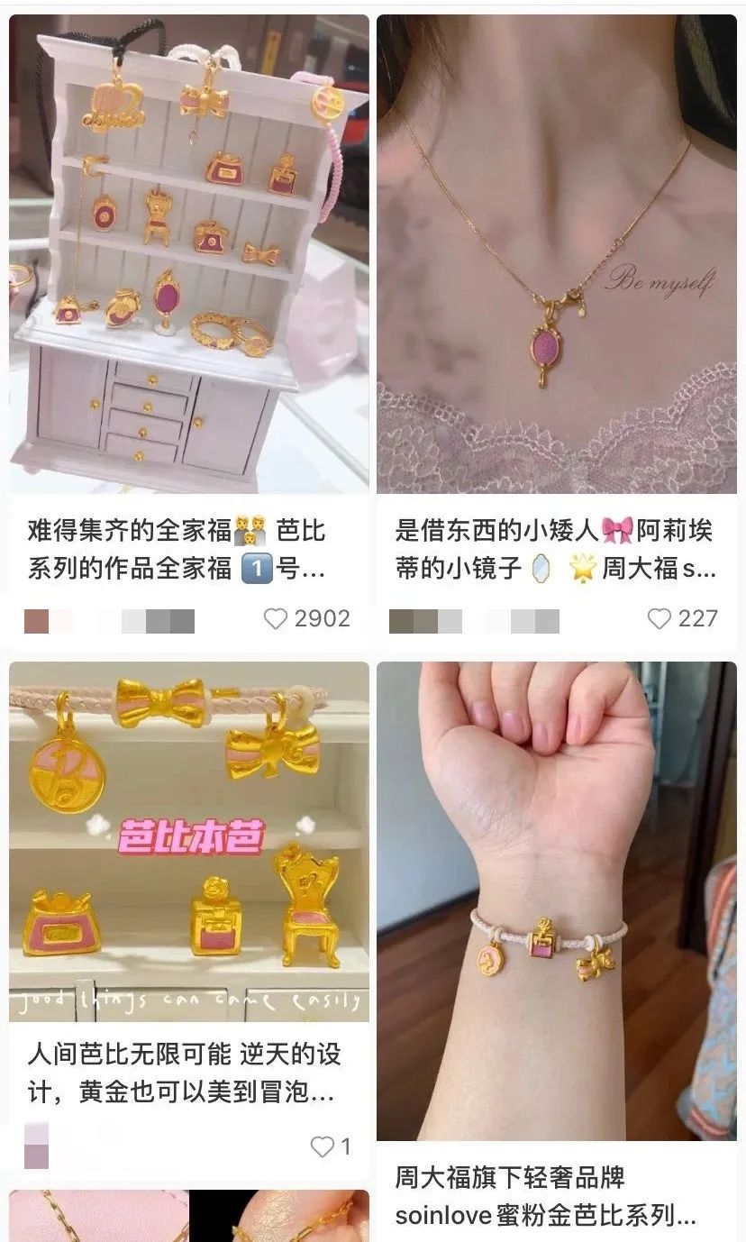 买给妈妈1000多的金项链,花一万多给妈妈买了金首饰