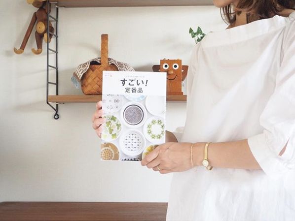 日本一主妇花近2亿日元,日本主妇一年省了500万