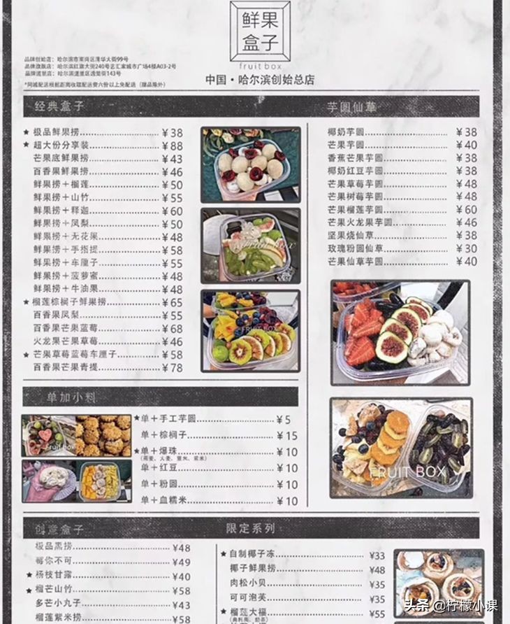 南方竞争激烈还能创业吗,哈尔滨开奶茶店前景怎么样