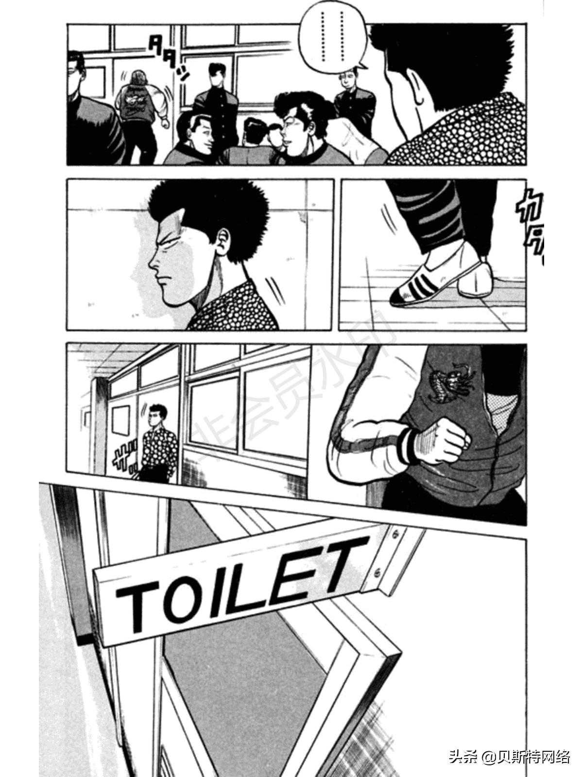 漫画热血高校336话,热血高校漫画全集解析11卷