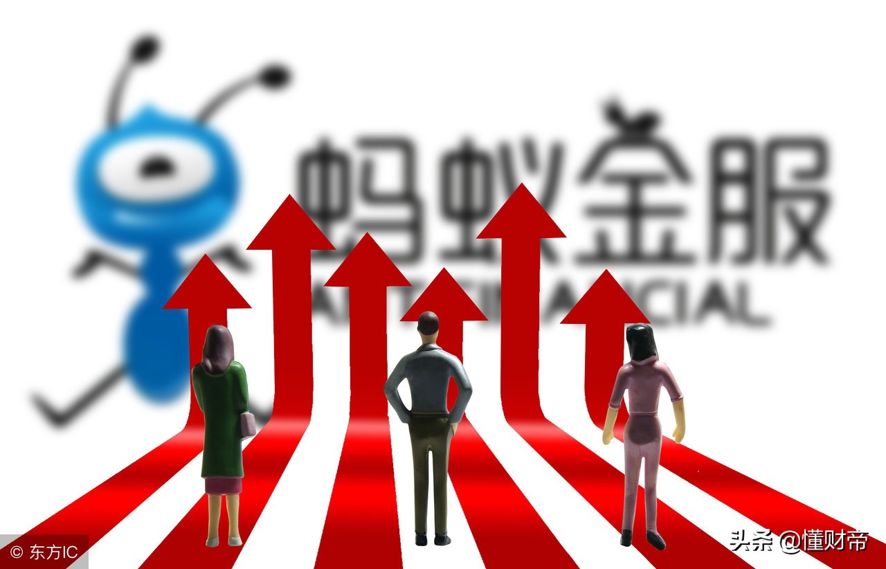 蚂蚁金服30亿如何变成3000亿,蚂蚁金服盈利的钱都到哪儿了