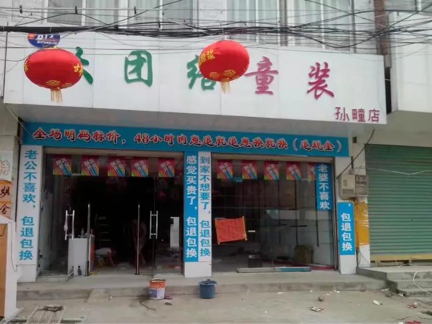 在商城买的衣服后悔了能退吗,顾客买了三个月后的衣服能退吗