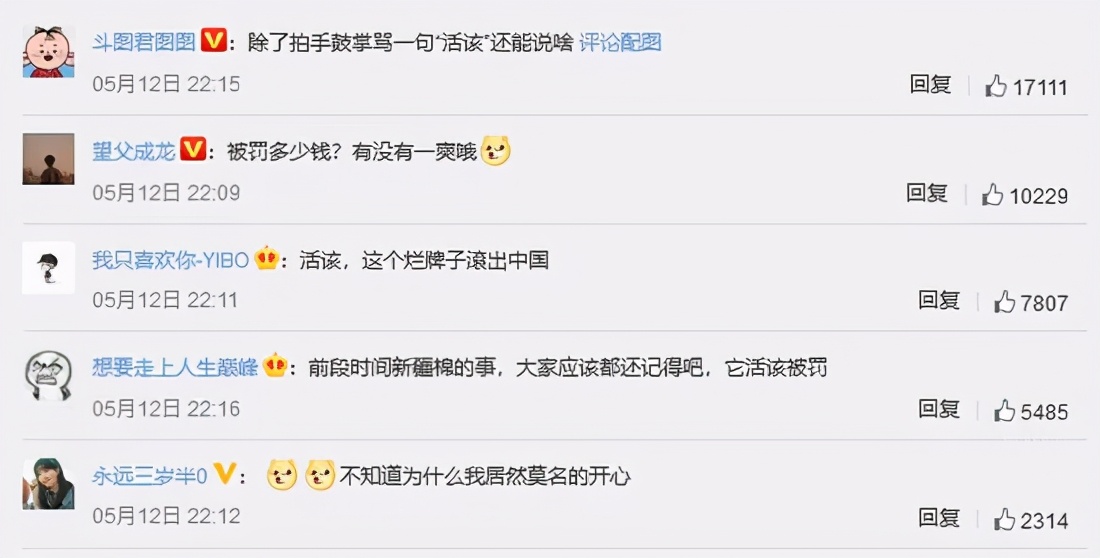 阿迪达斯被召回,阿迪耐克会不会被撤出中国市场