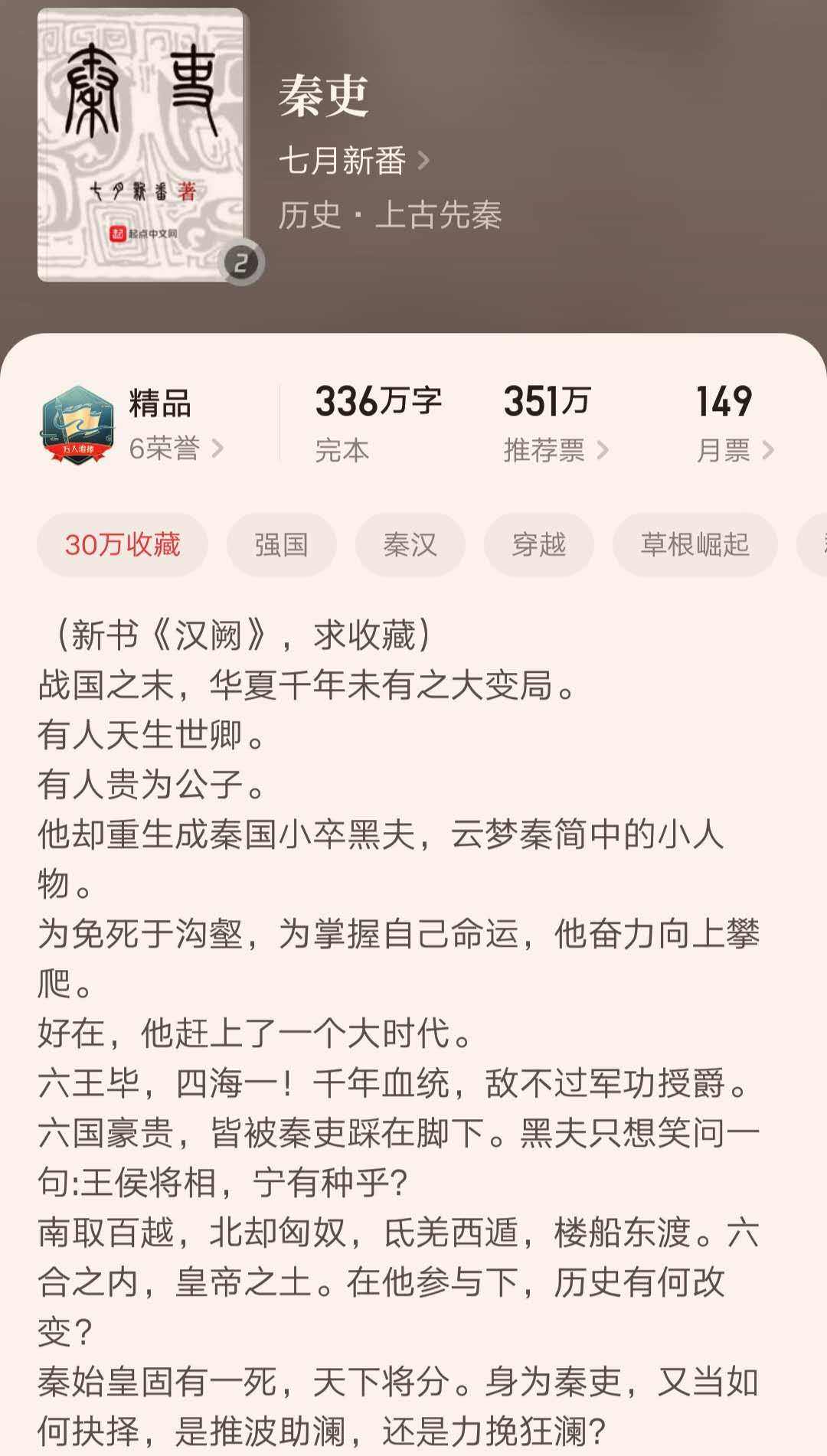 推荐十本近期完本精品高分小说,几本完结多年仍被奉为经典的小说