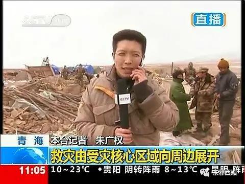 坐了八年冷板凳后逆袭成国宝级reader,第一次跪着看完直播!