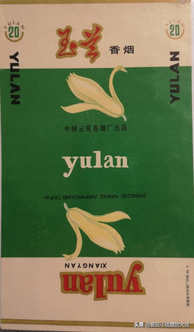 福建云霄烟的历史,福建云霄有卷烟厂么