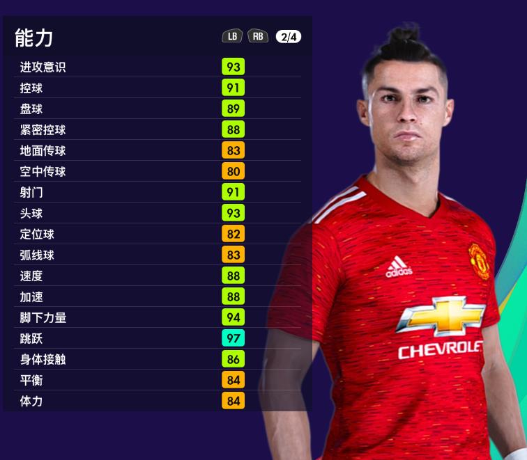 实况足球老人队,实况2021老球员