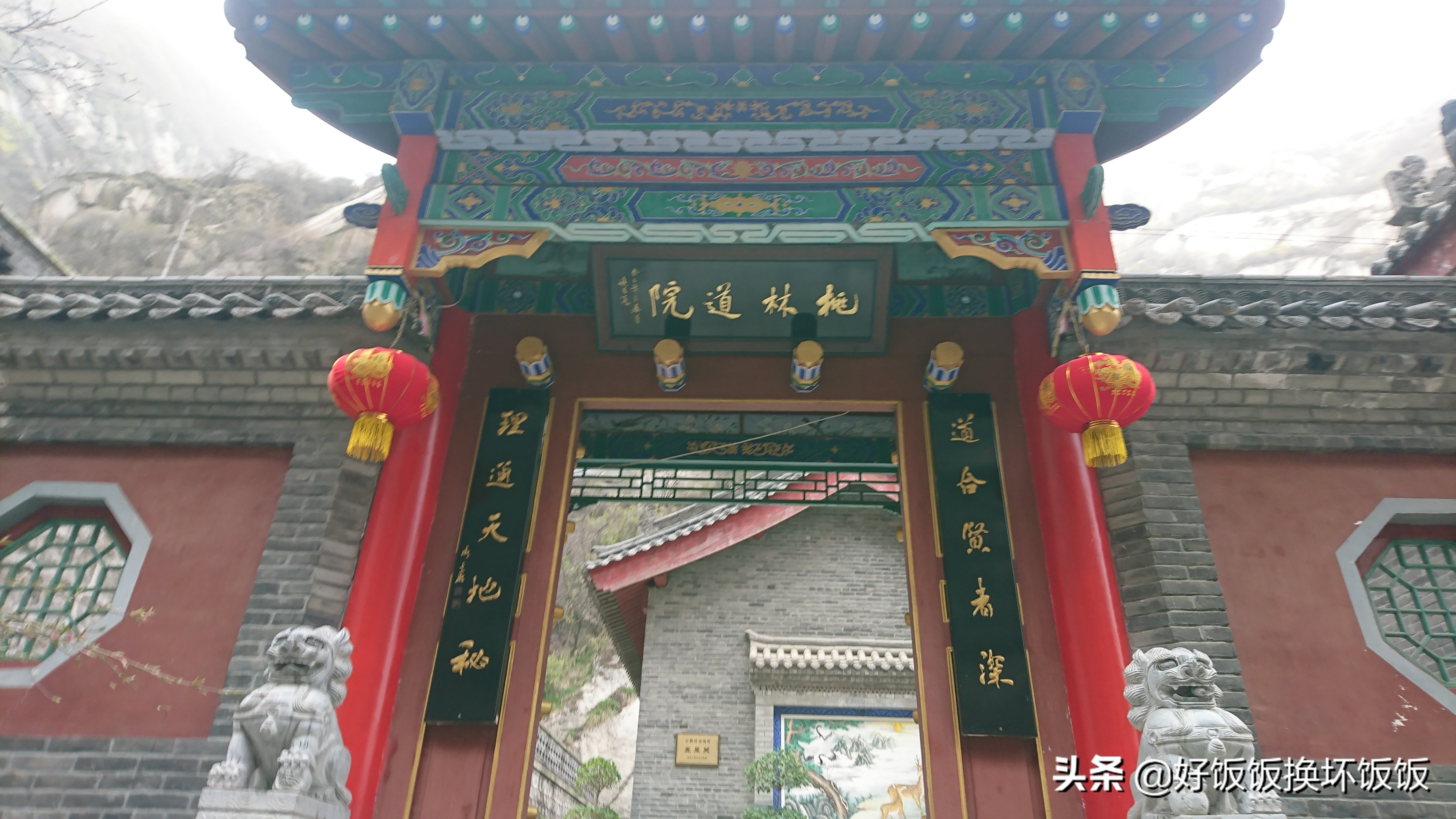 华山站到华山北峰怎么走,华山西峰到华山北峰山路怎样