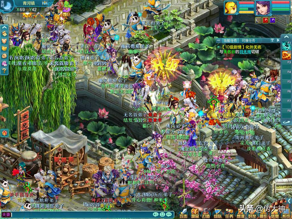 神武4电脑版60级任务指南,神武4菩提小祖怎么加点