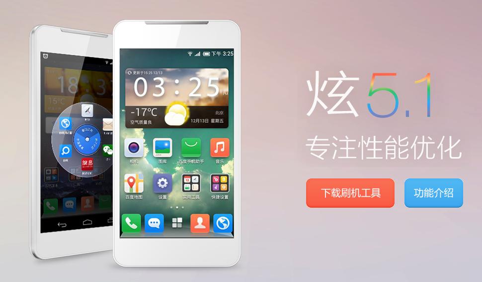 刷机历史的回忆,刷机时代过去了