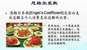 事业单位考试行测常识判断题,公务员行测常用成语华图