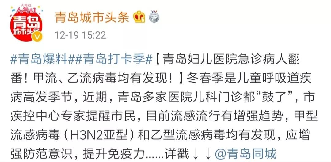 甲型流感病毒预防,如何预防甲型流感病毒