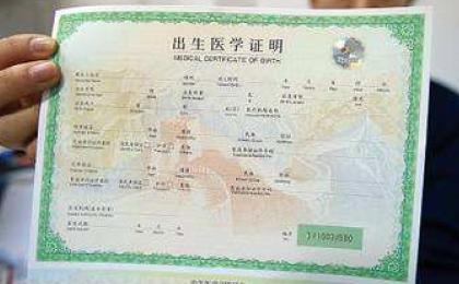 于都妇保院办理出生证明资料,妇保院生孩子要带什么证件