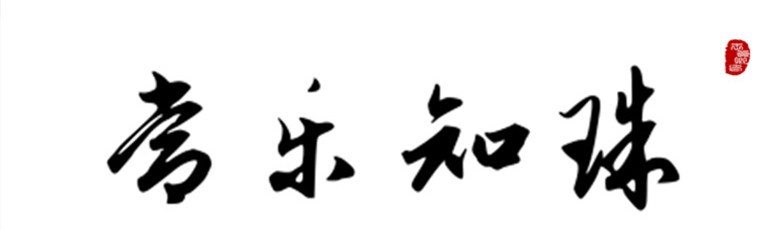 瘤疤小叶紫檀手串开裂怎么办,小叶紫檀摆件开裂了怎么办