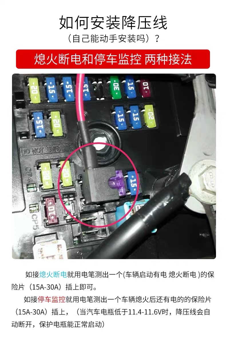 行车记录仪接电瓶耗电吗,行车记录仪如何使用避免伤电瓶
