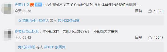 体育不及格不给毕业证,体育不及格初中能毕业吗