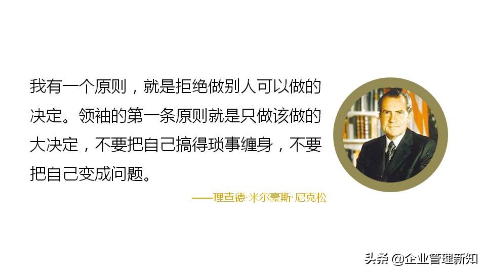 团队管理ppt笔记,一个团队应该怎么管理ppt