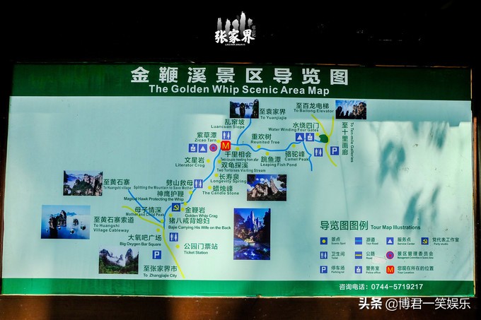 张家界团队游玩路线攻略图,张家界三日游详细攻略