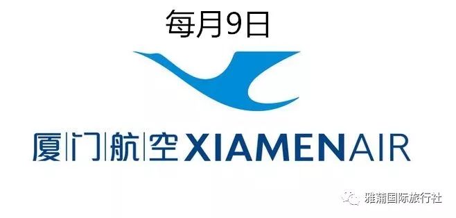 便宜国际机票攻略,廉价机票全攻略