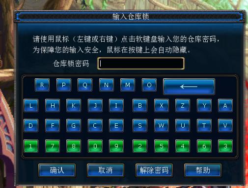 dnf为什么会卡在仓库,dnf仓库卡死关不掉