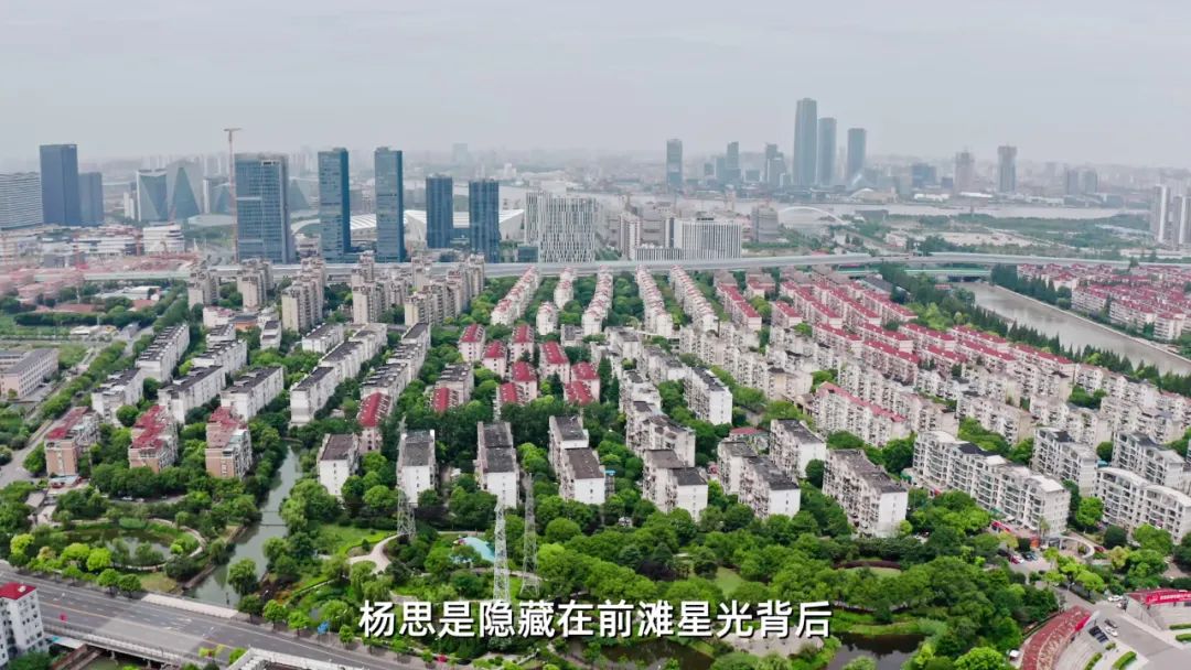 到前滩800米房价却一半不到，浦东杨思是真洼地？还是真不行？