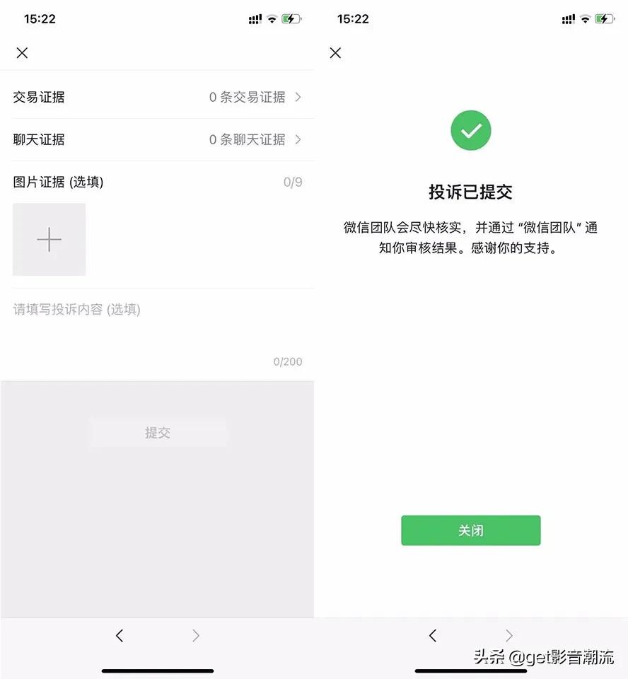 微信被骗24小时客服电话,微信被骗怎么找人工客服