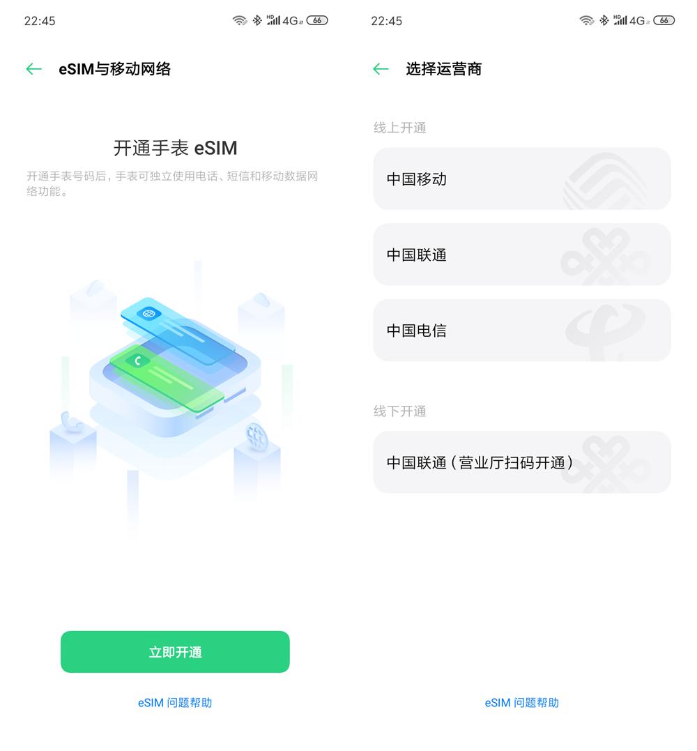 oppowatch带助手的表盘,oppowatch有趣玩法
