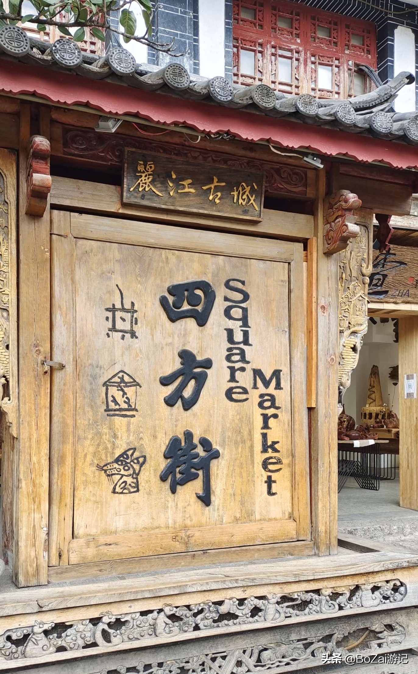 云南丽江旅游必去的景点攻略,云南丽江旅游攻略必去的景点推荐