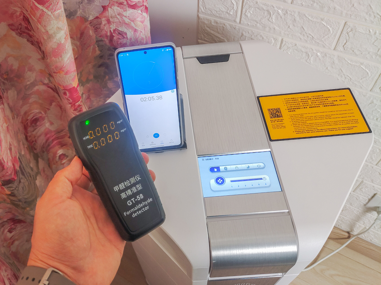 空净除甲醛测评,艾泊斯和iqair除甲醛哪个好