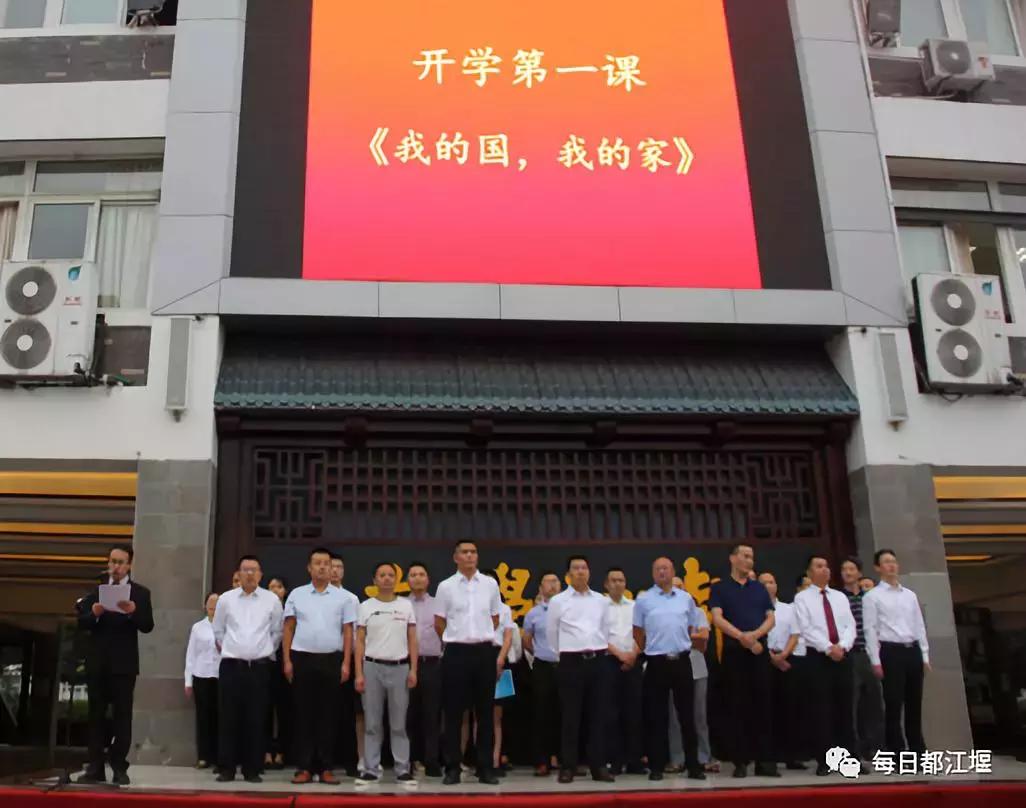 都江堰市职业中学开学时间,四川省都江堰市锦堰中学开学