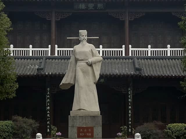 王安石:独善其身,还是兼济天下?他徘徊了44年,注定光照千年