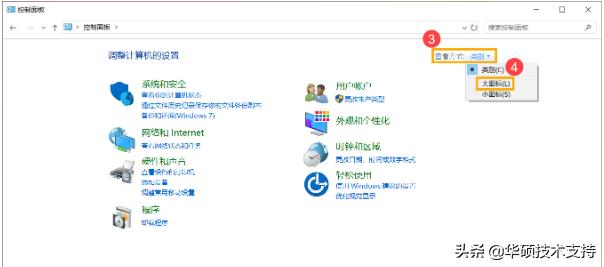 键盘错误怎么解决,键盘驱动异常怎么办