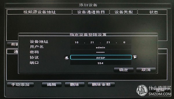 西数紫盘与海康威视监控盘的区别,西数紫盘华创