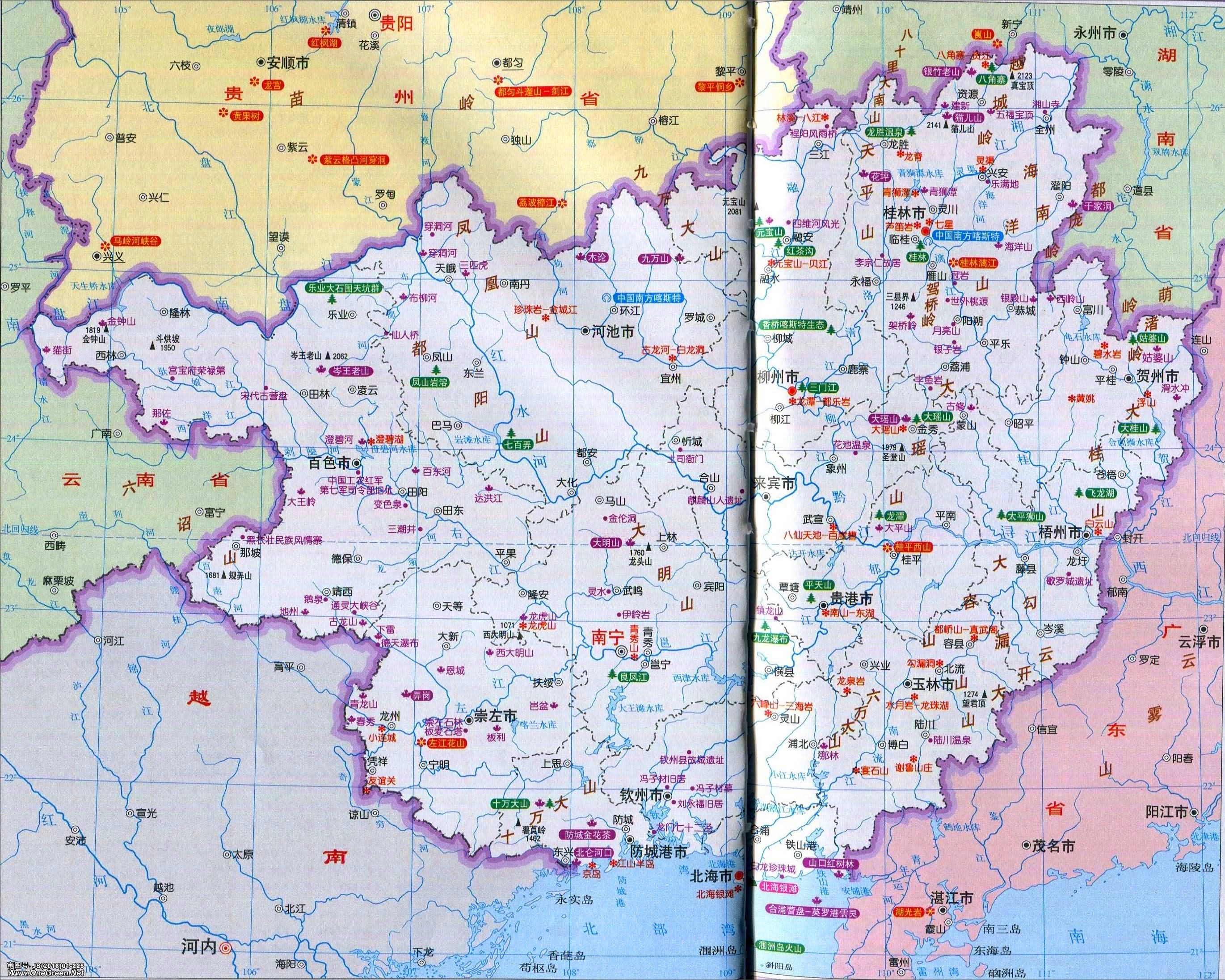 梧州百年商埠繁华景象,梧州曾经的辉煌历史