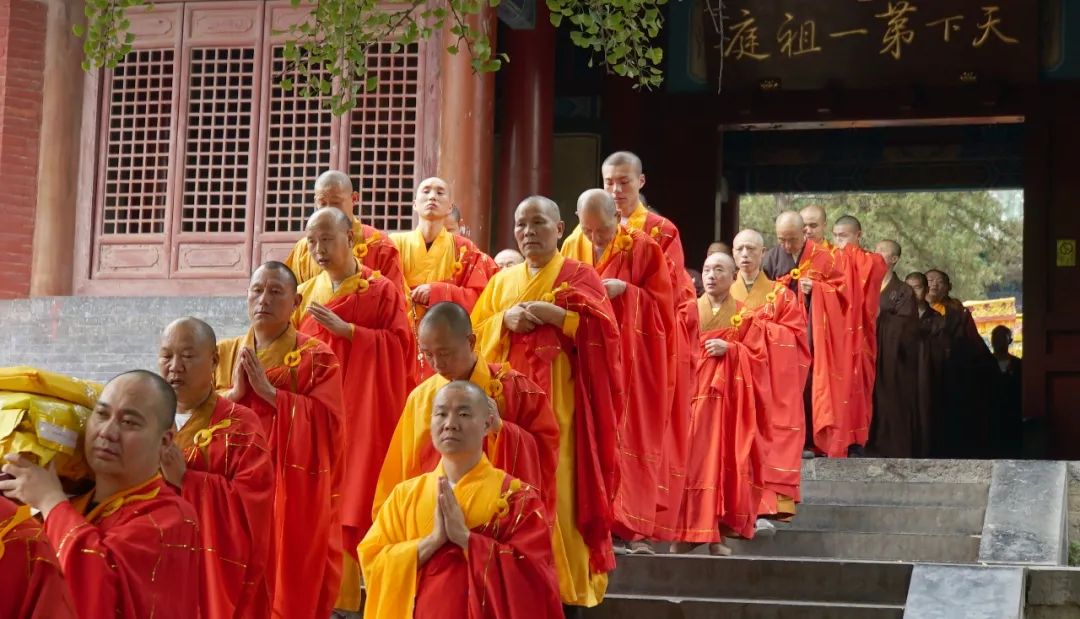 庚子年少林水陆法会,少林寺庚子年十月初五法会
