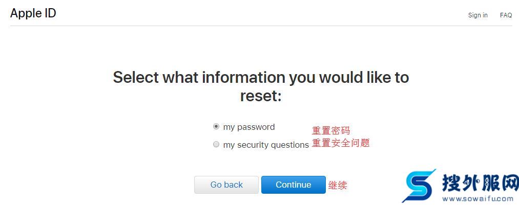 appleid账号被锁定怎么快速解除,苹果appleid账号安全隐患被锁定