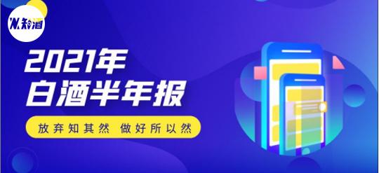 1919和华致酒库哪一个更赚钱,华致酒行与1919哪个利润高