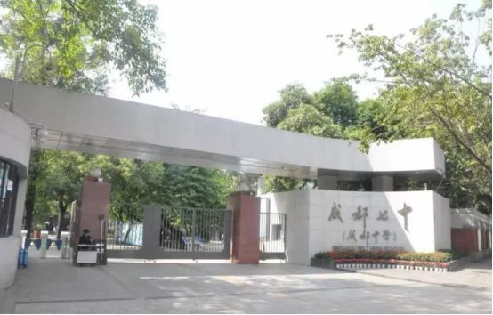 成外和四七九,成实外中考升学率怎样