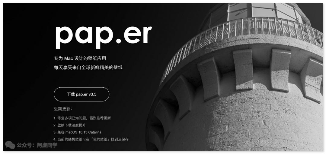 推荐一款免费的电脑壁纸软件,2021年电脑壁纸软件推荐