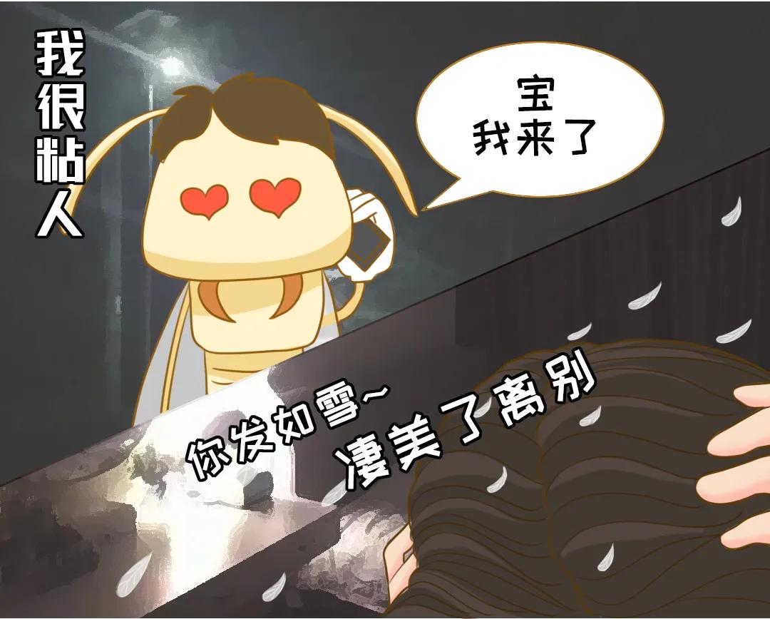 是谁在敲打我窗段子,是谁在敲打我窗片段