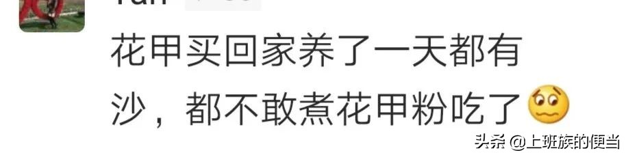 煮熟的花甲太多沙怎么补救,做熟的花甲有沙怎么办