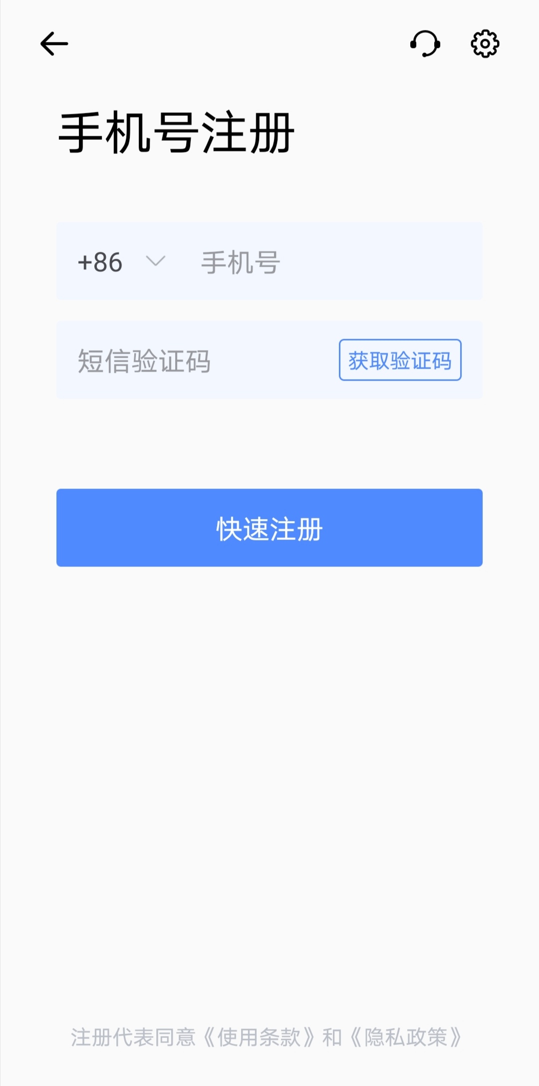全时云会议是正规软件吗,全时云会议怎么创建