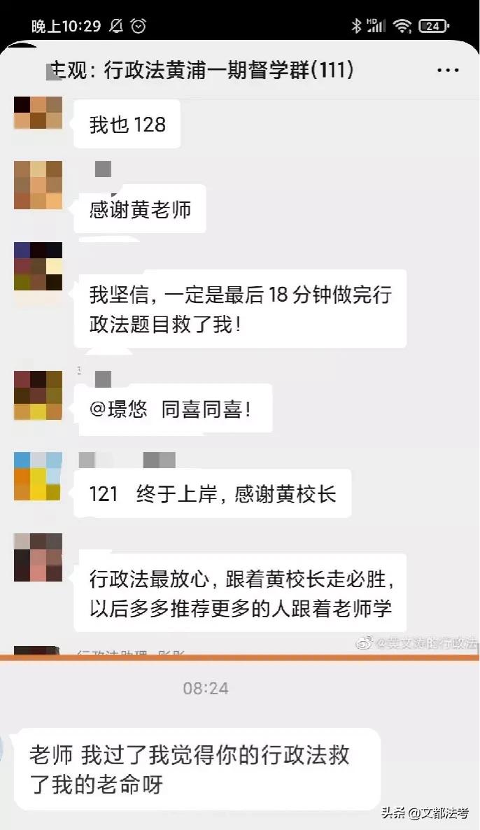 2022法考客观题考试开考,2021年法考客观题考试结束