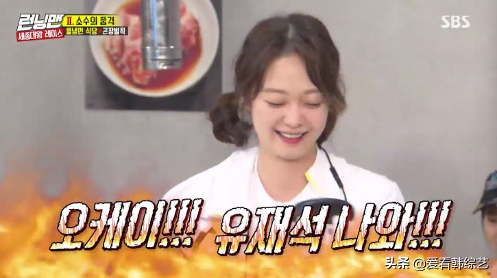 rm刘在石骗全昭旻钱,rm刘在石在走廊被金钟国追