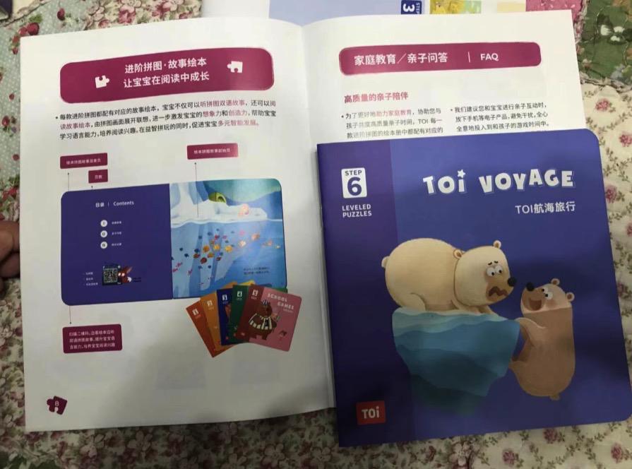 宝宝智力玩具1-2岁益智拼图,儿童识字拼图益智玩具3-6岁