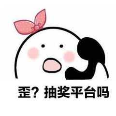 怎么用ppt做选择抽奖,如何用ppt做抽奖模板